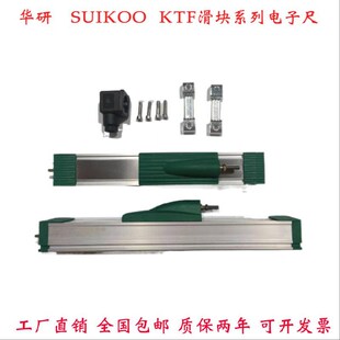 直线位移传感器 TLH225MM电阻尺 滑块KTF 225MM电子尺通用NOVO