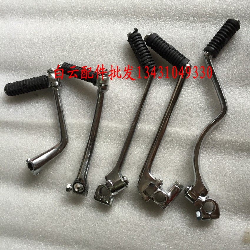 机车CG125,ZJ125,JH70,GS125,WY125 起动杆 打火杆 启动杆