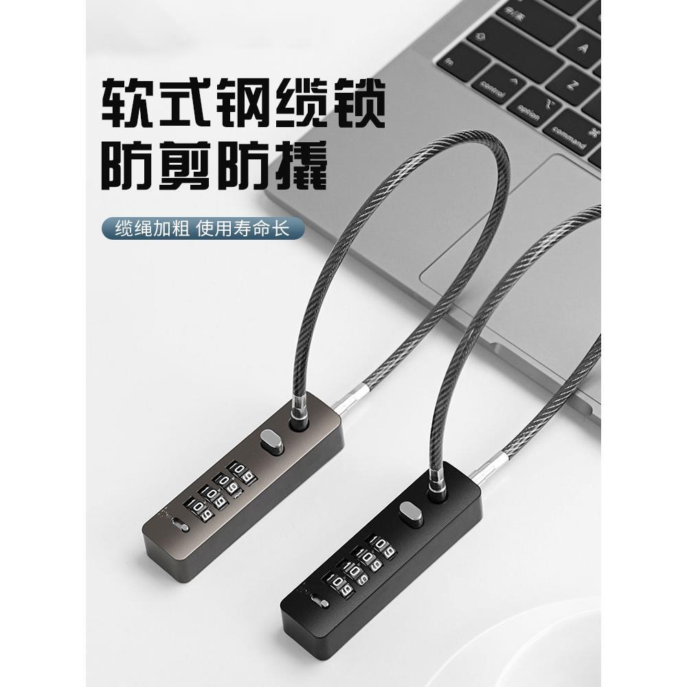 密码锁头盔自行车防盗钢丝挂锁电动车行李箱车筐柜子储物宿舍链条
