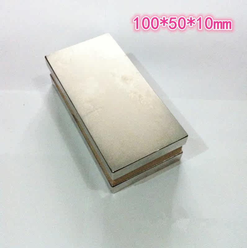强力磁铁 强磁长方形 长100宽50厚10吸铁石磁钢 超强力磁石 厂家