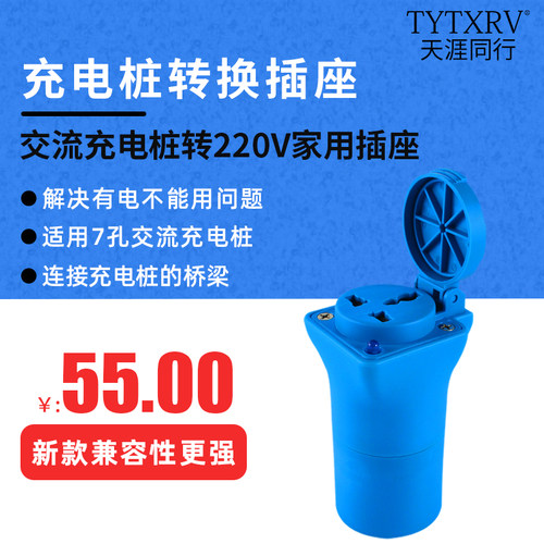 电动车车载充电器