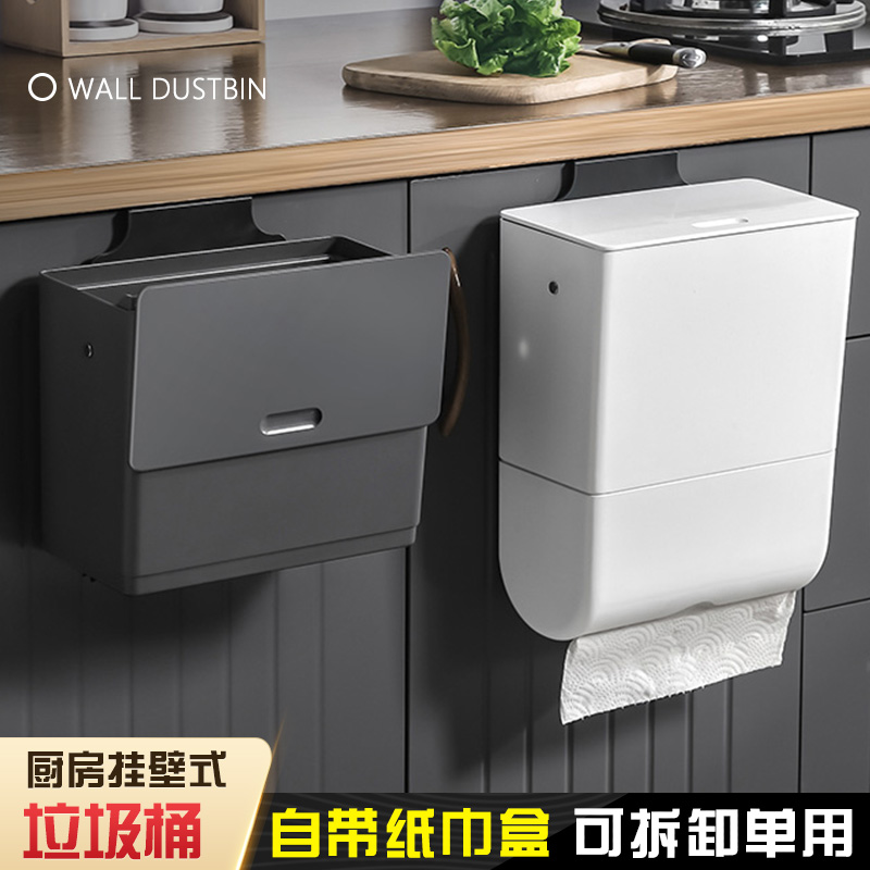 厨房挂式垃圾桶家用橱柜门多v功能挂壁带盖塑料厨余收纳桶可悬挂