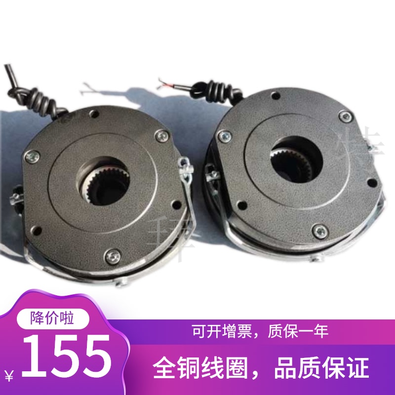 安徽创新DZS3-30DC99V弹簧加压电磁J制动器配套3KW电机刹车抱闸