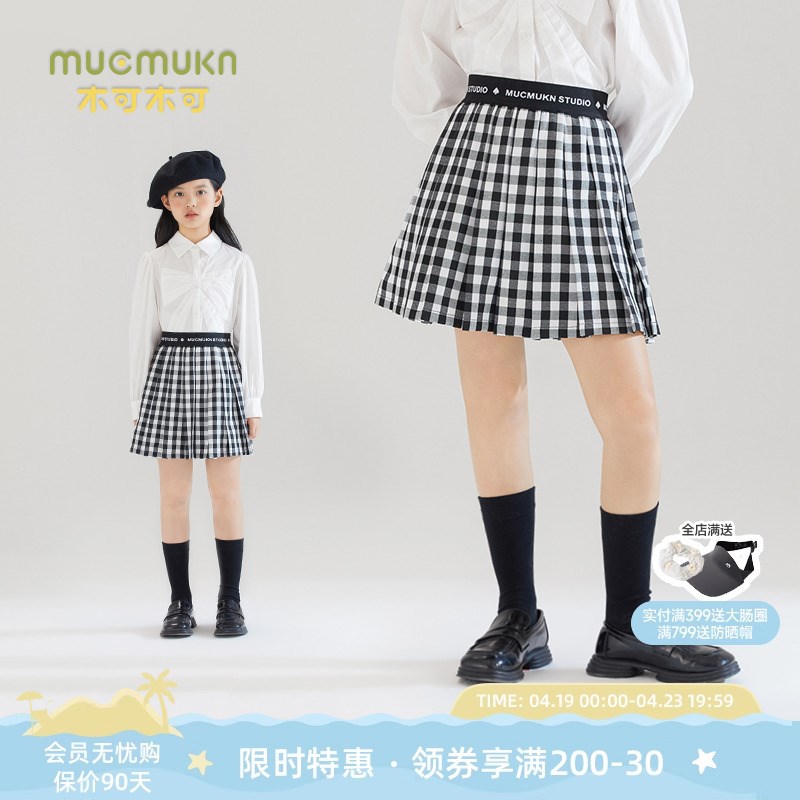 木可木可女童学院风黑白格子百褶腰裙时髦洋气中大W童甜酷半身裙