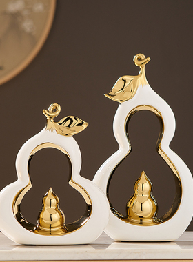 陶瓷葫芦摆件轻奢高档酒柜装饰品电视柜客厅玄关家居W办公室高级