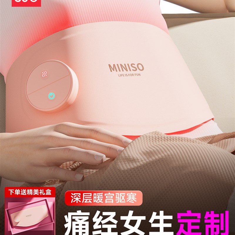 七夕礼物送女友生日礼物r女生女孩实用暖宫新款送妈妈老婆闺蜜礼