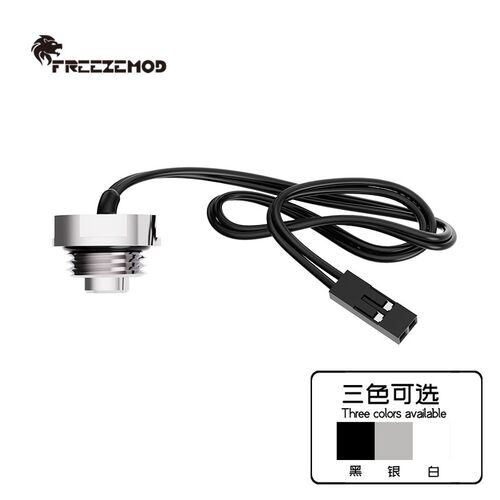 FREEZEMOD黄铜测温堵头3950温度传感器10K防水DT-CWC外螺纹多接口