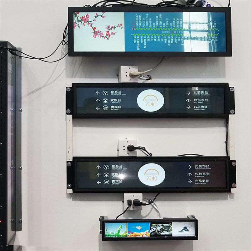 18.4 19 21 22.9 23.1 23.2 29 37 58 86寸条形屏货架显示器方案