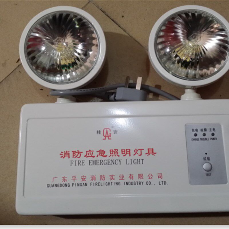 平安/桂安应急灯 新国标消防应急灯 LED消防照明灯双头消防应急灯图片