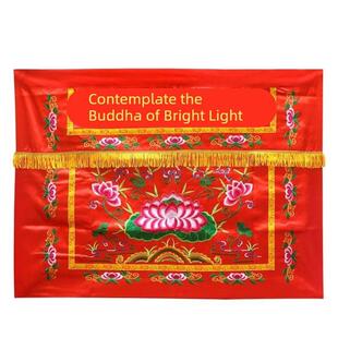 供桌香案桌布佛台家用佛堂桌围供佛桌布桌裙长方形祠堂桌套案布