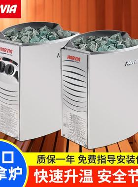 哈维亚HARVIA进口豪华商用外控桑拿炉新型家用内控不锈钢干蒸炉子