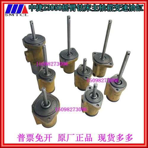 Z3050X16摇臂钻床主轴箱变速油缸沈阳中捷摇臂钻3轴4轴5轴油阀泵