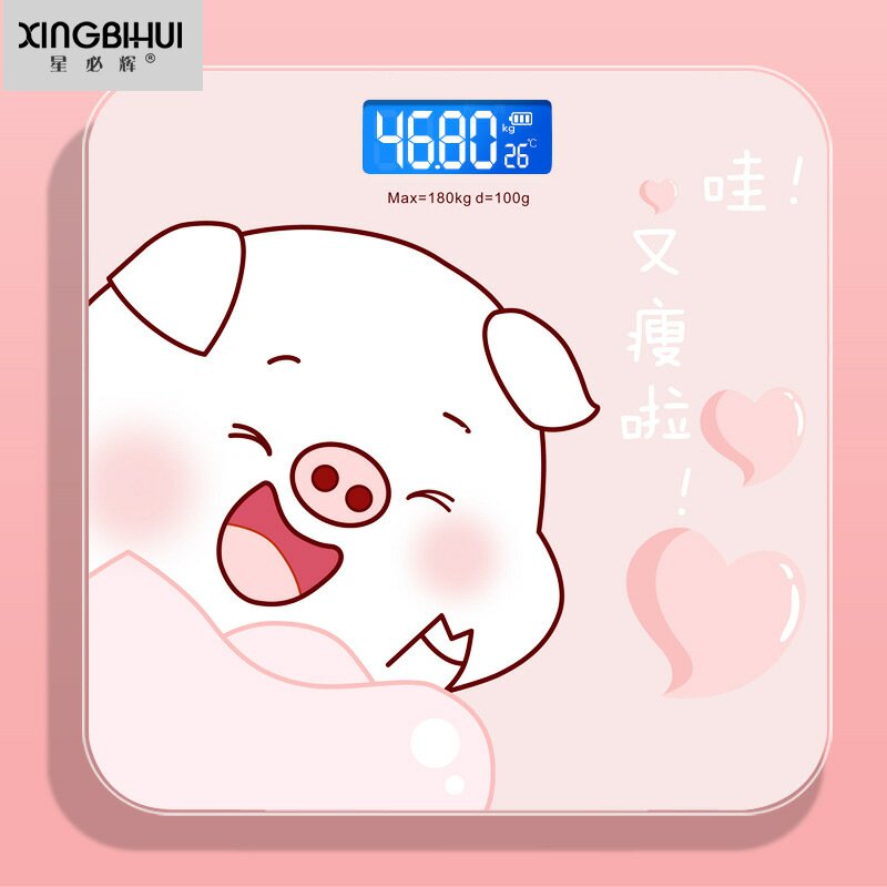 家用USB充电电子秤体重计体重计女迷你可爱称重器蓝牙体脂秤电池