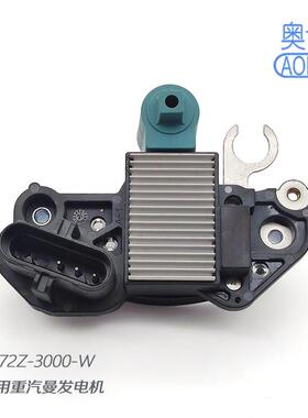适配重汽德国曼汕德卡发电机调节器2972Z /2912YNZ /2915YNZ-3000