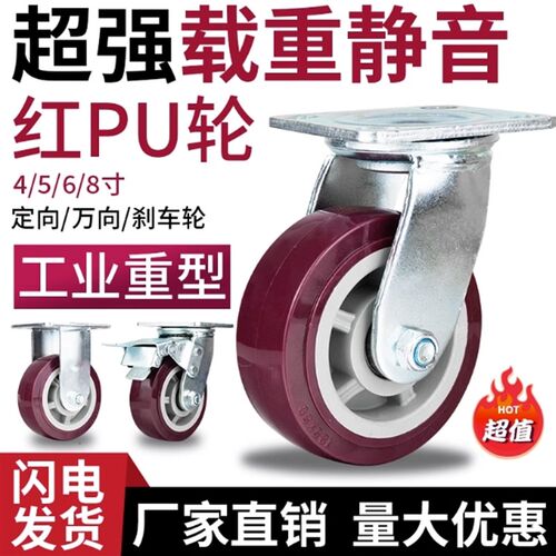 C-HLSB100/125/150-U 替代米思米 HLS/HLSBB/HLF 脚轮