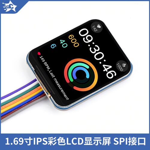 1.69寸IPS彩色LCD显示屏240280分辨率SPI提供Arduino树莓派资料