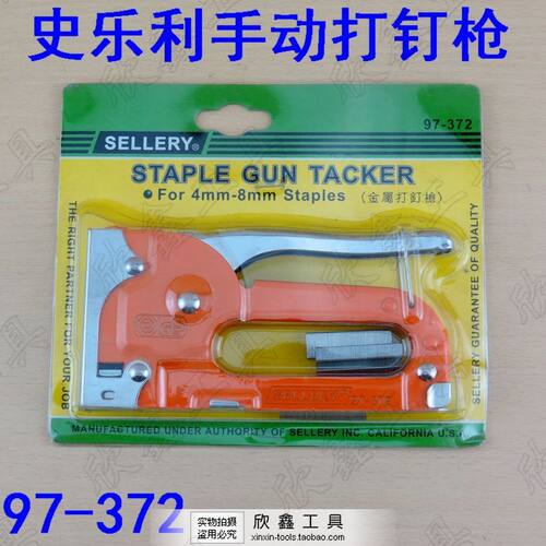 史乐利SELLERY 97-372 手动打钉枪 金属打钉枪 产地/台湾