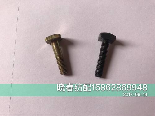 喷气织布机配件探纬器线夹方头螺丝5X22  BB605022 BB605026
