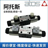 0713 DHI 0711 0631 ATOS阿托斯电磁换向阀SDHE DC10S 0610