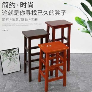 ft商用酒吧椅实木方凳复工脚凳吧台椅家用凳木凳子四方凳餐桌