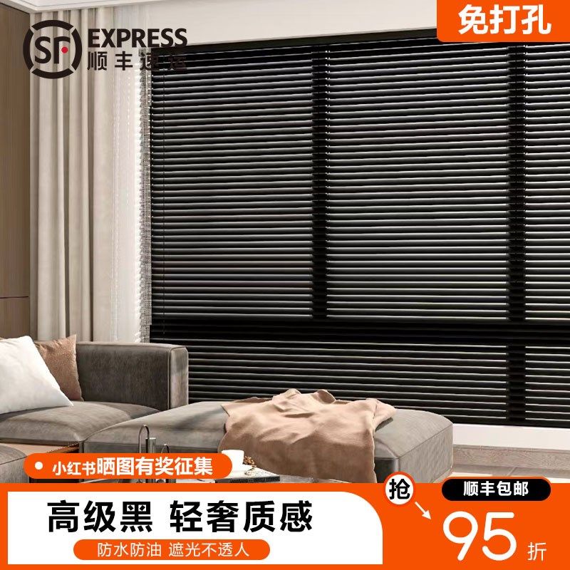黑色铝百a叶窗帘2025新款免打孔卧室厨房卫生间遮光防窥卷帘遮挡