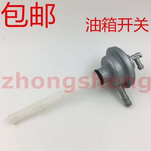 比亚乔 BYQ125T-6 BYQ1q00T-E-6 BYQ50QT-3E  ZIP100T-2E 油箱开