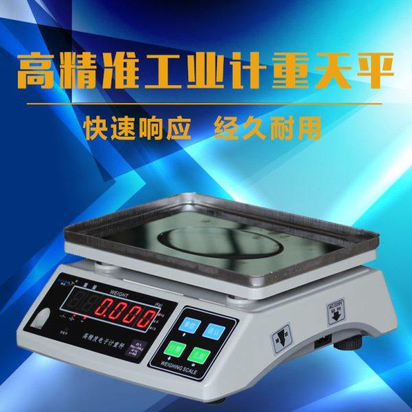 博佳电子计重秤3/6/15/30kg油漆秤烘培秤克称电子称工业秤0.1g,五金/工具,电子秤/电子天平,淘宝优惠券,粉丝福利购,淘宝优惠卷