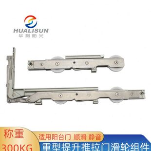 重型提升门滑轮 平移门滑轮推拉门窗滑轮 铝合金阳台门滑轮组件