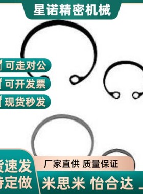 不锈钢孔用卡环RTWS10/11/12/13/14/15/16/17/18/20R/21/22/24/25