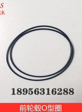 约翰迪尔拖拉机配件前轮毂O型圈 954/1204/1404/1004/854/L157607