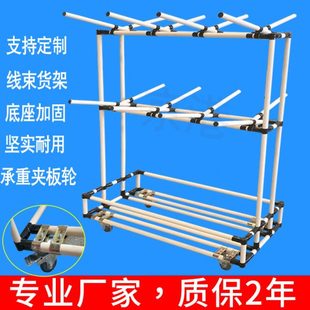 线束架 端子线架 线束料架 线棒货架 汽车挂线架 精益管接头配件