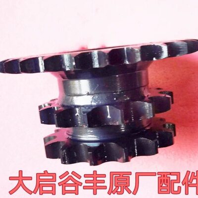 道依茨法尔大启谷丰玉米收割机原厂配件新款3Q链轮三排14/14/25齿