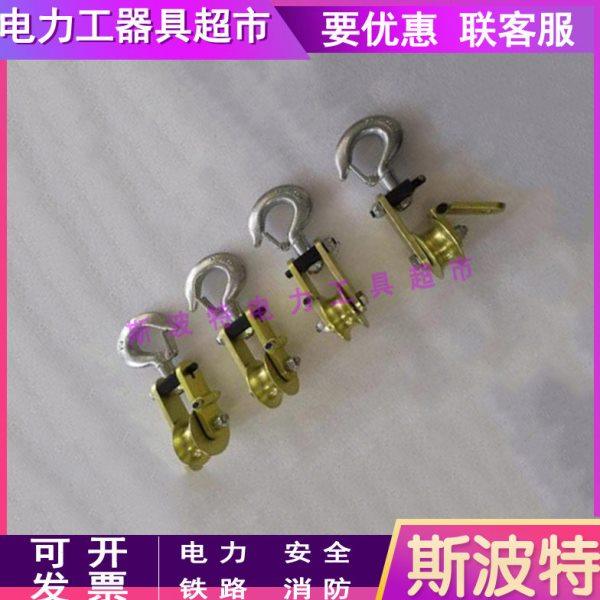 双轮铝合金开口滑车单面开口吊环铝合金起重滑车钢丝绳起吊滑轮,标准件/零部件/工业耗材,其他五金件,淘宝优惠券,粉丝福利购,淘宝优惠卷