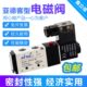 亚德客电磁阀 10电磁电阀气动控制阀220V气阀24V 4V310 4V210 08B