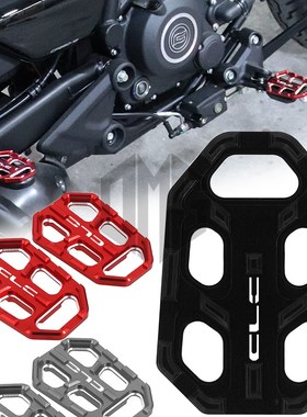 适用春风250/450CLtC改装后刹车加大加长踏板防踩空前后脚踏板底