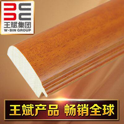 王斌相框圆角实木框条 相框线条 白木框条4-6CM红木色金边实木线