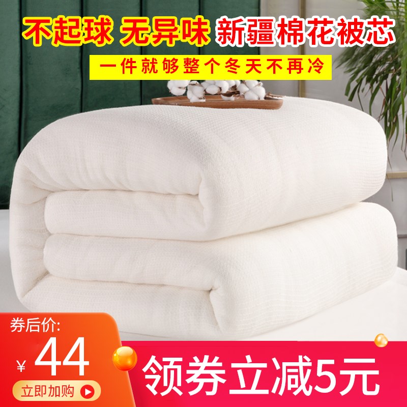 棉被棉花被子被芯棉胎垫被学生单人冬被10斤加Q厚保暖棉絮冬被床