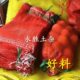 网袋编织加密鸡鸭网兜自带口绳装 桔子洋葱毛豆土豆西瓜大蒜包装 袋
