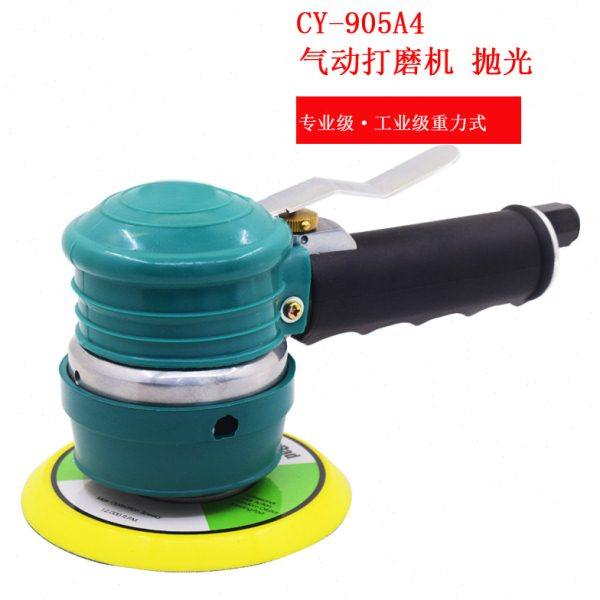 KYT敬佑KYMYO气动150mm打磨抛光机CY-202N气动磨光机5 6寸905A4,五金/工具,气动磨光机,淘宝优惠券,粉丝福利购,淘宝优惠卷