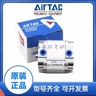 40X5X20X10X15X25X30X35S 40SB 亚德客薄型气缸ACP12