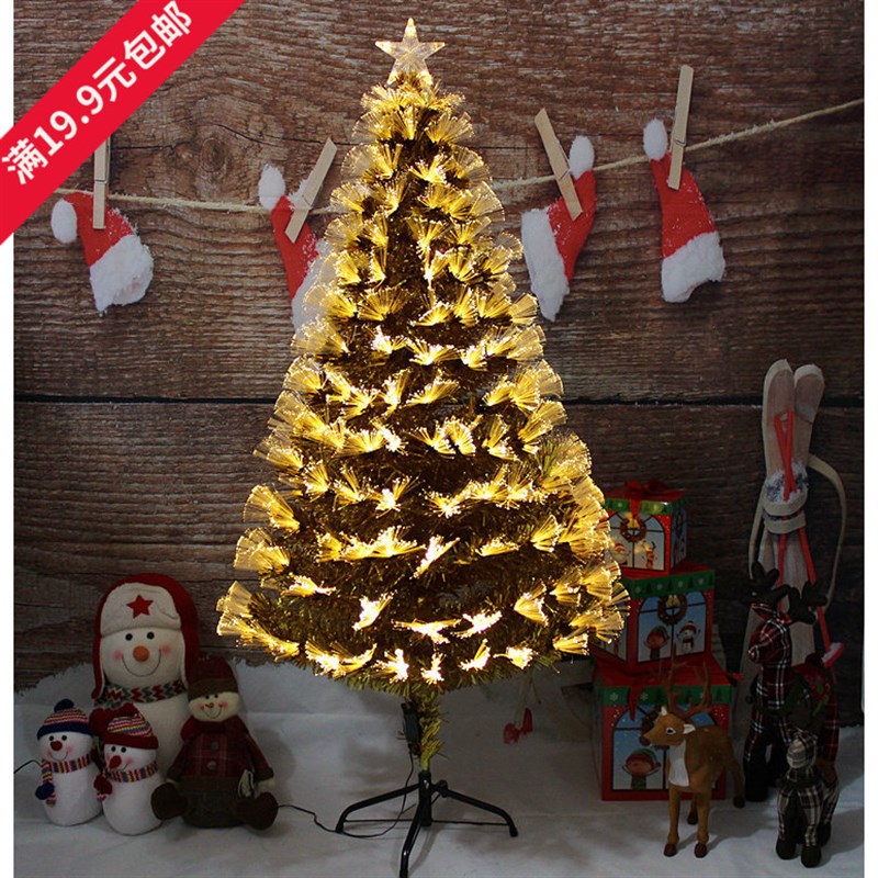 圣诞节装饰品带灯发光闪光金色光纤树圣诞树套餐1.51.8.2.1米
