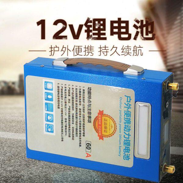 锂电池12V大容量60ah120ah大容量蓄电池动力头灯逆变器电瓶包邮