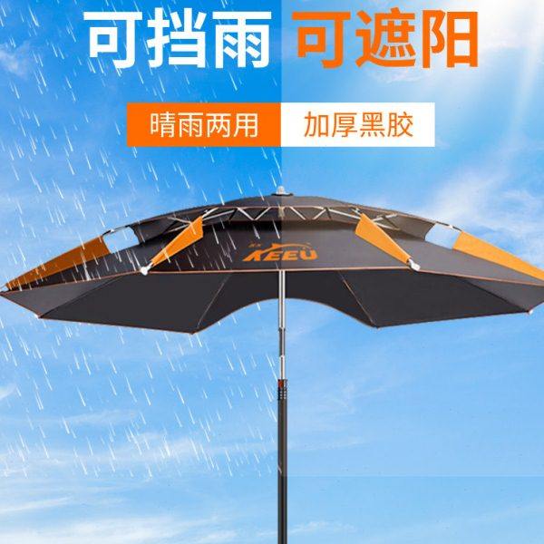 客友钓鱼伞大钓伞万向遮阳伞防暴雨伞加厚户外便携垂钓专用渔具伞
