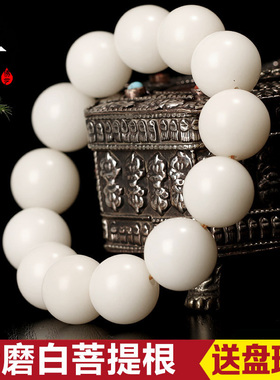 天然5000目精抛大m白菩提根手串男款18-24mm佛珠捻文玩白菩提佛珠