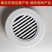 中央空调风口500 250mm铝合金出排风口 定制风口17°叶片圆形风口