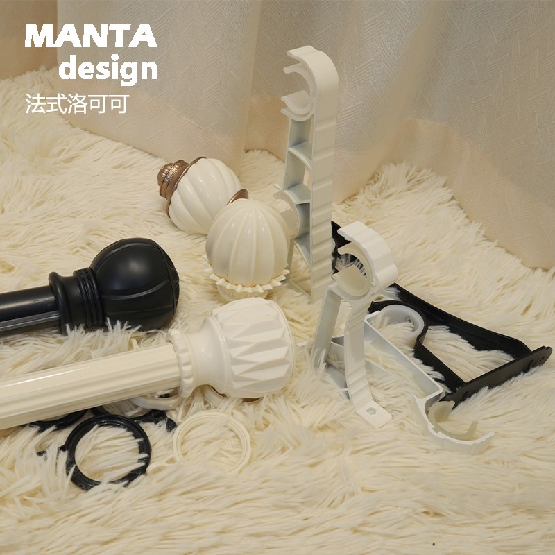 复古法式奶油风罗马杆铝u合金加厚全套窗帘杆轨道罗马杆单双杆