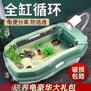 乌龟缸造景带晒台鱼缸别墅养饲养巴西龟专用缸生态盆盒箱小型家用