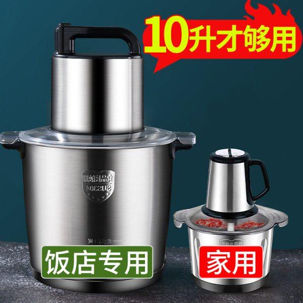 多功能搅拌碎菜打辣椒捣蒜饺馅6L大容量绞肉机商用家用电动不锈钢,厨房电器,绞肉/碎肉/绞菜机/佐料机,淘宝优惠券,粉丝福利购,淘宝优惠卷