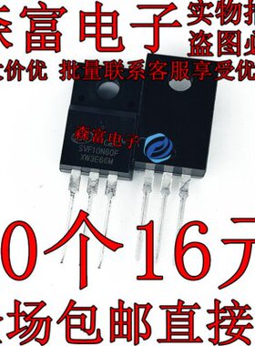 三极管 SVF10N65F/SVF10N65RF/SVF10N70F/SVF10N80F/SVF11N60F