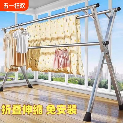 加粗加厚落地折叠晾衣架室内阳y台卧室挂衣架室外伸缩晒被子架移